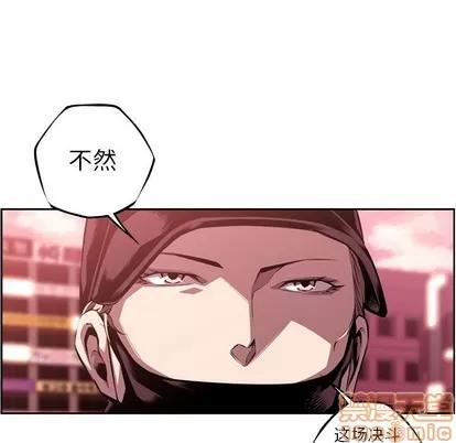 少年的新星 少年的新星 | 第109章 第55页