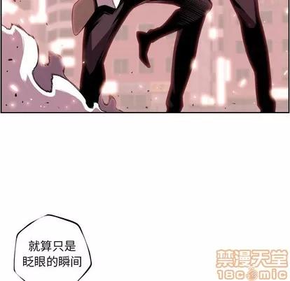 少年的新星 少年的新星 | 第109章 第60页