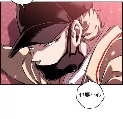 少年的新星 少年的新星 | 第109章 第61页