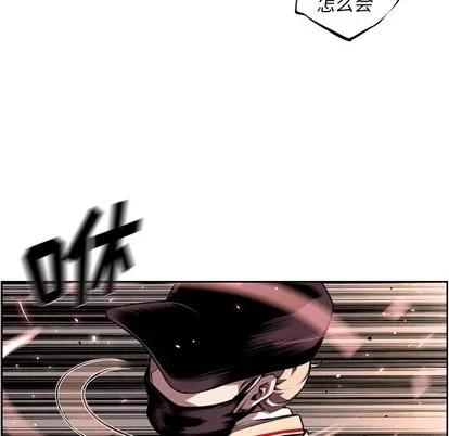 少年的新星 少年的新星 | 第109章 第67页