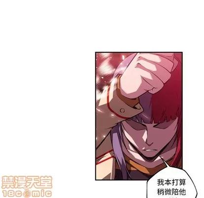 少年的新星 少年的新星 | 第109章 第75页