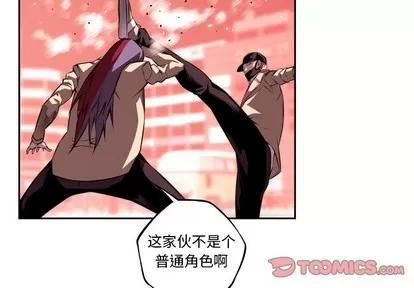 少年的新星 少年的新星 | 第110章 第2页