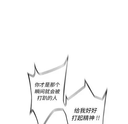 少年的新星 少年的新星 | 第110章 第7页