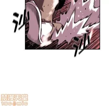 少年的新星 少年的新星 | 第110章 第20页