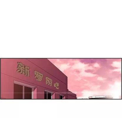 少年的新星 少年的新星 | 第110章 第27页