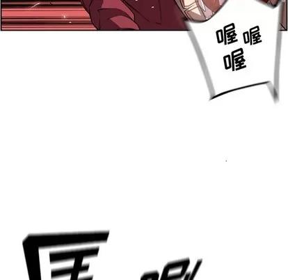 少年的新星 少年的新星 | 第110章 第29页