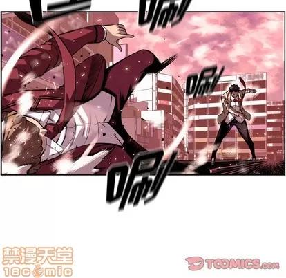 少年的新星 少年的新星 | 第110章 第30页