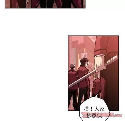 少年的新星 少年的新星 | 第110章 第34页