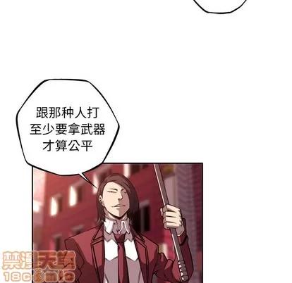 少年的新星 少年的新星 | 第110章 第35页