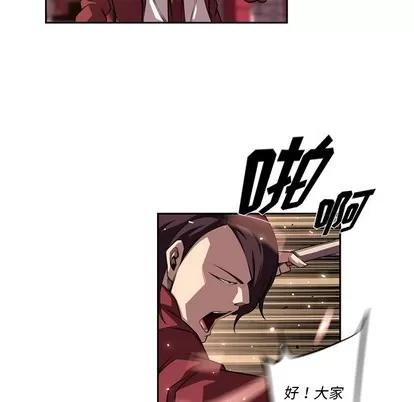 少年的新星 少年的新星 | 第110章 第36页
