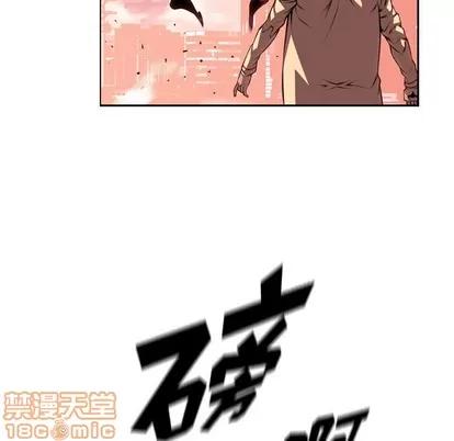 少年的新星 少年的新星 | 第110章 第40页