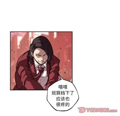 少年的新星 少年的新星 | 第110章 第42页