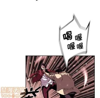 少年的新星 少年的新星 | 第110章 第45页