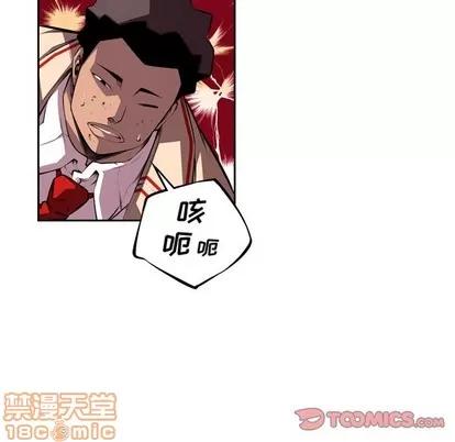 少年的新星 少年的新星 | 第110章 第50页