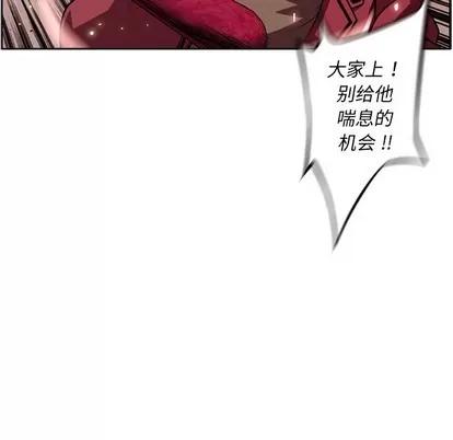 少年的新星 少年的新星 | 第110章 第53页