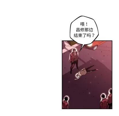 少年的新星 少年的新星 | 第110章 第59页
