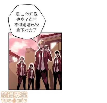 少年的新星 少年的新星 | 第110章 第60页