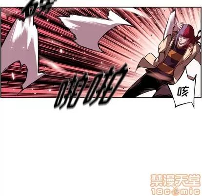 少年的新星 少年的新星 | 第110章 第65页