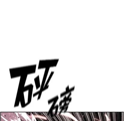少年的新星 少年的新星 | 第110章 第68页
