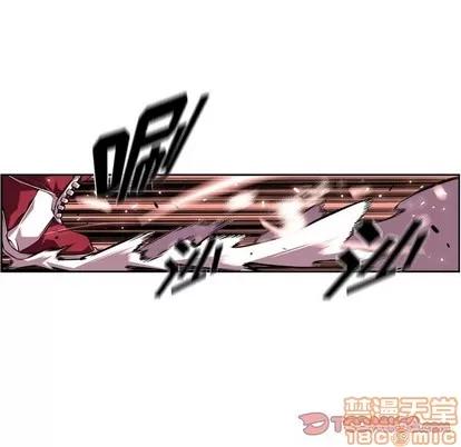 少年的新星 少年的新星 | 第110章 第70页