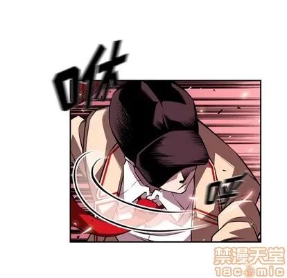 少年的新星 少年的新星 | 第110章 第80页