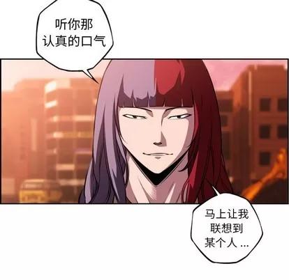 少年的新星 少年的新星 | 第111章 第9页