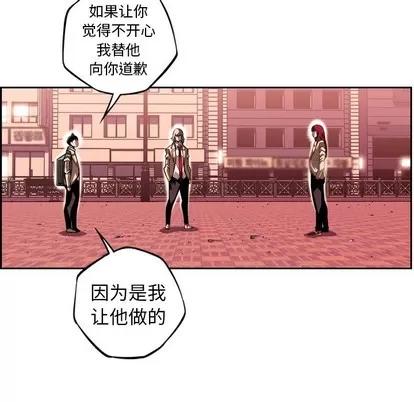 少年的新星 少年的新星 | 第111章 第18页
