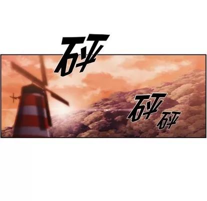 少年的新星 少年的新星 | 第111章 第29页