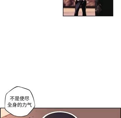 少年的新星 少年的新星 | 第111章 第34页
