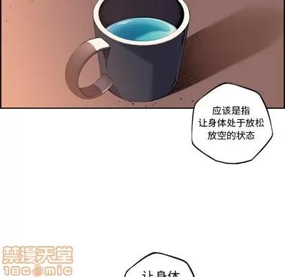 少年的新星 少年的新星 | 第111章 第35页