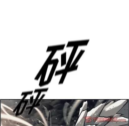 少年的新星 少年的新星 | 第111章 第38页