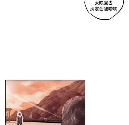 少年的新星 少年的新星 | 第111章 第43页