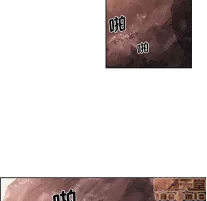 少年的新星 少年的新星 | 第111章 第45页