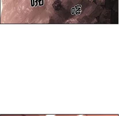 少年的新星 少年的新星 | 第111章 第46页