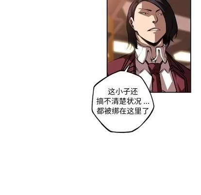 少年的新星 少年的新星 | 第111章 第66页