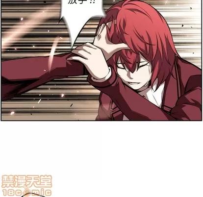 少年的新星 少年的新星 | 第111章 第70页