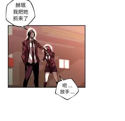 少年的新星 少年的新星 | 第111章 第71页