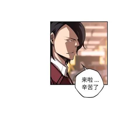少年的新星 少年的新星 | 第111章 第72页