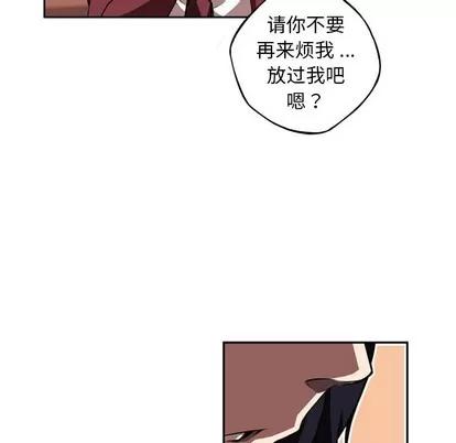 少年的新星 少年的新星 | 第111章 第77页