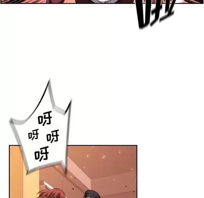 少年的新星 少年的新星 | 第111章 第83页