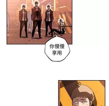 少年的新星 少年的新星 | 第111章 第89页