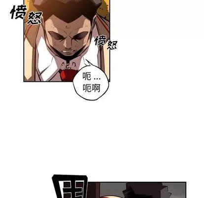 少年的新星 少年的新星 | 第111章 第91页