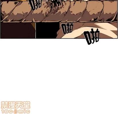 少年的新星 少年的新星 | 第111章 第95页