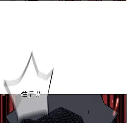 少年的新星 少年的新星 | 第111章 第97页