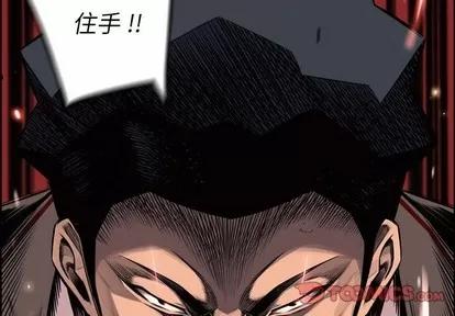 少年的新星 少年的新星 | 第112章 第2页