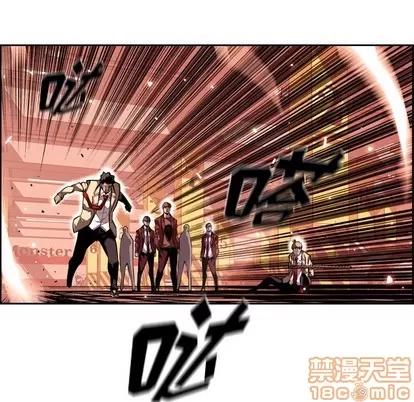少年的新星 少年的新星 | 第112章 第5页