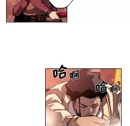 少年的新星 少年的新星 | 第112章 第29页