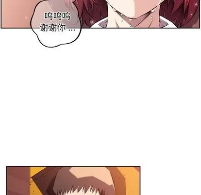 少年的新星 少年的新星 | 第112章 第37页