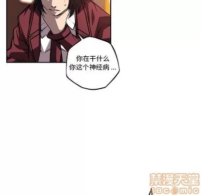 少年的新星 少年的新星 | 第112章 第40页