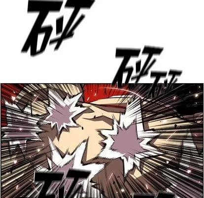 少年的新星 少年的新星 | 第112章 第44页